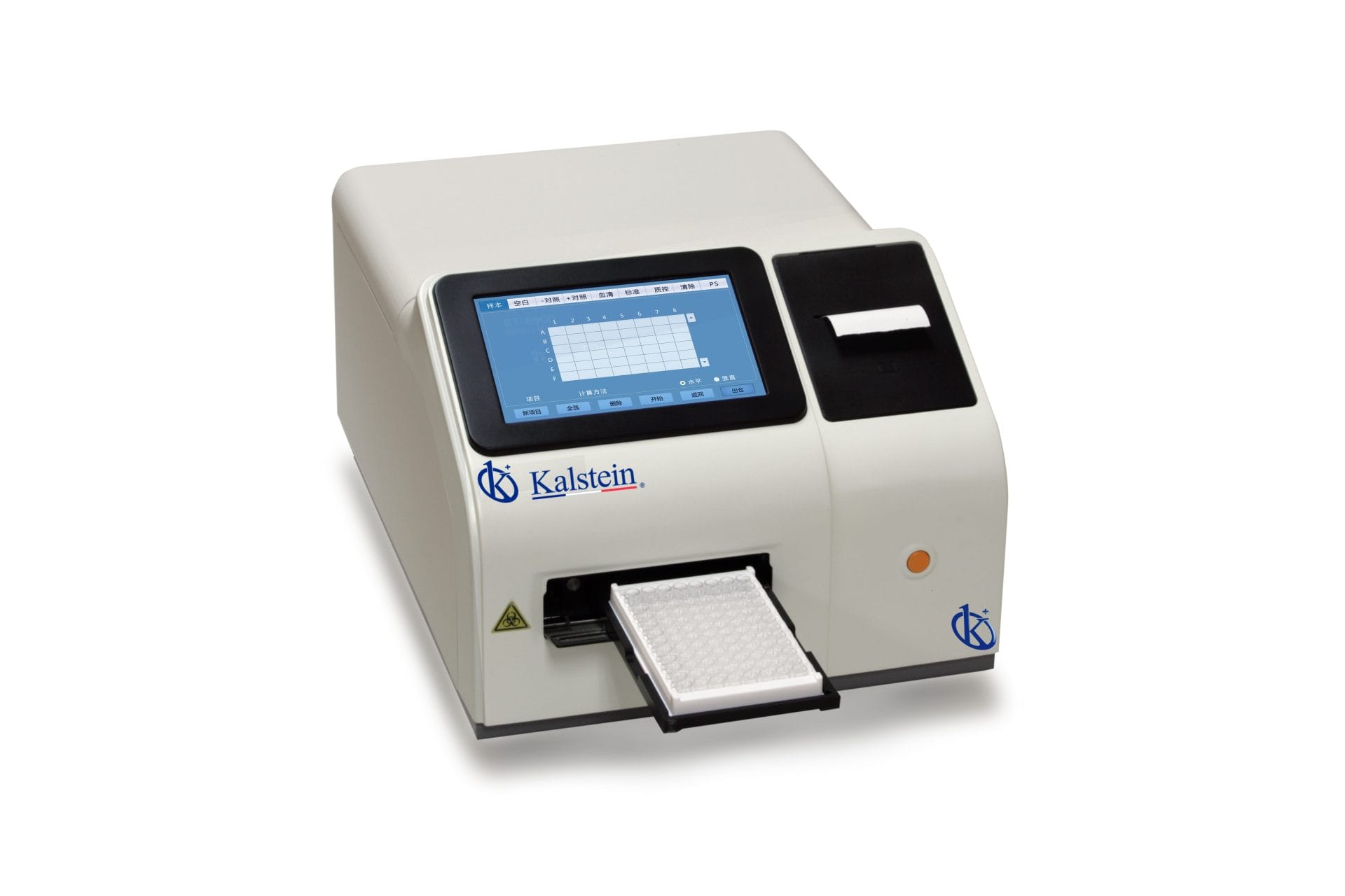 Optimization of Laboratory Workflow: The Undeniable Advantage of Kalstein's Microplate Analyzers